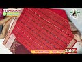 ନୂଆ ଡିଜାଇନ୍ sambalpuri handloom saree 💥nuakhei special ନୂଆ ନୂଆ ଡିଜାଇନ୍ sambalpuri saree with price💥