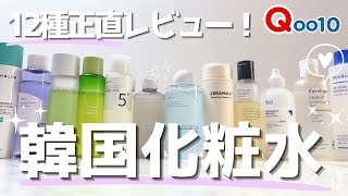 【今買うならコレ！】12種類を正直レビュー！おススメは、この３品！！