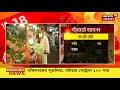 petrol disel এর লাগাতার মূল্যবৃদ্ধির প্রভাব পড়ছে বাজারে। বাড়ছে সবজির দাম পকেটে টান মধ্যবিত্তের