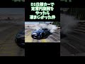 【assettocorsa】d1gp仕様カーで定常円旋回をやってみたら凄まじかった drift drifting assettocorsa simdrifting t300rs shorts