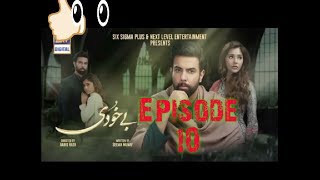 Bay khudi episode 10 | ary digital | Noor hassan & Sara Khan