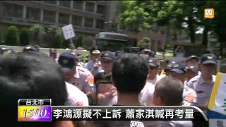 【2014.01.04】大埔案判還地 李鴻源擬不上訴 -udn tv