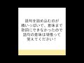 【lの替え歌】中学社会・江戸時代の改革 手紙～拝啓十五の君へ～ アンジェラ・アキ