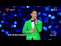 F4 REUNION 2020 - LIU XING YU (METEOR RAIN) 流星雨 LIVE PERFORMANCE JIANGSU TV