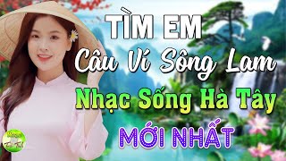 LK Nhạc Sống Thôn Quê Mới Nhất 2025🎵Mở Loa Hết Cỡ LK Nhạc Sống Hà Tây Gái Xinh 2K6 Hay Nhức Lách