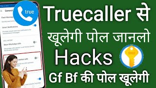 Truecaller से आप कीसी की पोल खोल सकते हैं !! Truecaller 6 Most Amazing hidden features 2022