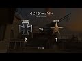 ［ww2］人数集まれば混合やるよ！　初見さん＆参加大歓迎！