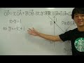 ベクトルの終点の存在範囲❶【高校数学】ベクトル＃３９