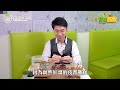 【醫師教煮】黑糖薑棗茶☕暖胃驅寒萬能key！胃脹便秘失眠要加呢樣嘢？｜健福堂中醫診所