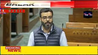 Aga Syed Ruhullah Mehdi Hon'ble Member Parliament Srinagar addressed in Parliamen