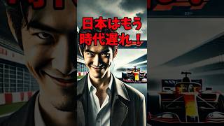 K国人「これが世界最高のサーキットだ！」K国で開催されたＦ１K国GPが世界中に公開された結果ｗｗｗ