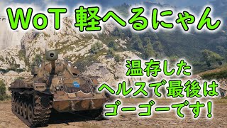 【WoT】 Type 64 part25 PROVINCE 【ゆっくり実況】