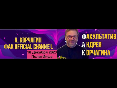 Кто получил мзду за Я/О Украины? Яйца Гордона и Резникова Игра в плохой и хороший ЕС Орбан и Урсула