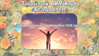 Как перестать обижаться на маму. Выпуск № 5.