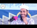 খুব সহজে সুরা ত্বীন শিখুন পর্ব ০১ ।।qari anamul hasan sura tin education ।।কুরআন শিক্ষা।quran sikkha