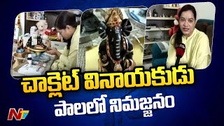 హైదరాబాద్ ఎల్బీనగర్ లో వెరైటీ వినాయకుడు | Ntv