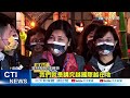 【每日必看】張麗善率雲林縣府團隊北上 參觀台灣燈會20230209 @中天新聞ctinews