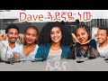 Dave ጓደኛዬ ነው | አዝናኝ ቆይታ ከ ቆንጂየዋ ቲክቶከር ኤዱና ጋር | ወቸው GOOD | Epic Habesha