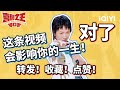 小鹿202高分力压刘旸 爆笑演绎老年人刷短视频现状 成功触发关键词“对了” | 喜剧之王单口季 | The King of Stand-up Comedy | iQIYI爆笑宇宙