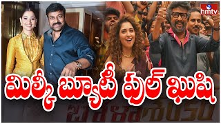 మిల్కీ బ్యూటీ ఫుల్ ఖుషి  | Tamanna | To The Point |  | hmtv