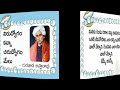 inspirational quotes in telugu