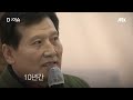 생환 광부 웃음에 사람들은 울었다｜d 이슈