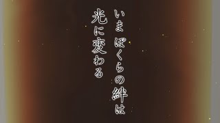 2022年春発売予定　Nintendo Switch「滄海天記」ティザーPV