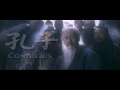 confucius 2010 trailer