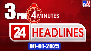 4 Minutes 24 Headlines | 3PM | 08-01-2025 - TV9