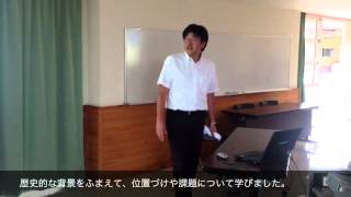 作業学習についての学習会