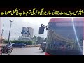 Peoples Bus Service route 3 | People's Bus Service North Nazim Abad To Korangi  | Korangi To 5 Star