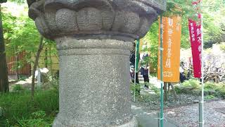 20210411沢蔵司稲荷　開創400年祭01（お練り）