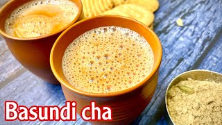 बासुंदी चहा /Basundi Cha With Masala Recipe/Basundi Tea recipe In Hindi/Tea recipe/Basundi Chaha