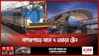 প্রধানমন্ত্রীর আগ্রহে 'কক্সবাজার এক্সপ্রেস' | Iconic Railway Station | Dhaka to Cox's Bazar