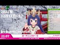 【3dしもつけうぃーくえんど▲（おあげ）】第24回 石川県 松波酒造 「百万石乃白 純米大吟醸」【下野国のおいなりさま巫狗】【日本酒学セミナー2022受講修了】