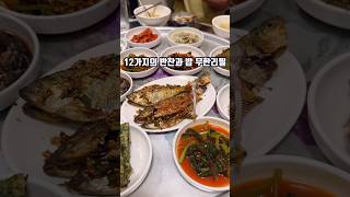 미친 가성비 단돈 7천원 시장 백반 클라스 #shorts #순천 #순천맛집 #순천여행 #백반 #맛집 밖에 안하는