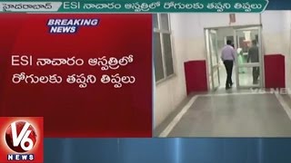 Patients Face Problems With Lack Of Facilities In Nacharam ESI Hospital | Hyderabad | V6 News