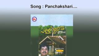 Panchakshari - Pallikkalamma