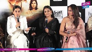 Mission Mangal Movie Trailer Launch | Akshay Kumar | Vidya Balan | Taapsee | YOYO Cine Talkies