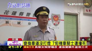 【TVBS】變換車道沒打燈　7旬機車騎士遭撞死