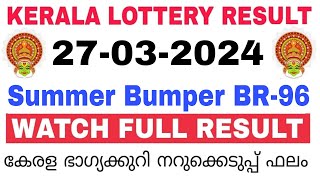 Kerala Lottery Result Today | Kerala Lottery Result Summer Bumper BR-96 3PM 27-03-2024 bhagyakuri