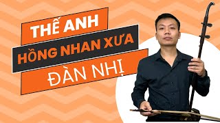 Bản Nhạc Cực Kỳ Lãng Mạn Của Đàn Nhị - Hồng Nhan Xưa| Không nghe phí 1 đời