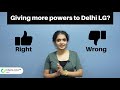 powers of a lt. governor national capital territory of delhi amendment bill 2021