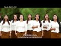 hatna ka ngai ui eoc central choir vol 3