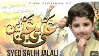 |ALI (a s) HI ALI (a.s) Hain| SYED SALIH JALALI NEW MANQABAT MOLA ALIع RAJAB 1446-2025|URDU LYRICS||