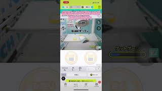 ちいかわさすまた1300円ゲット！ぬいぐるみはやっぱオンクレかなぁ #ufoキャッチャー動画 #ufoキャッチャー #ちいかわ　#ちいかわさすまた　#dmmオンクレ