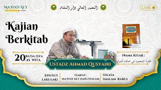 #08 PENGAJIAN UMUM MA'HAD ALY DARUSSALAM UST. AHMAD QUSYAIRI (08 OKTOBER 2024)