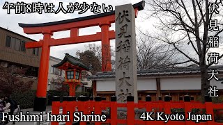 [Fushimi Inari Taisha Guide] Enjoy a stress-free stroll by visiting at 8am!