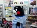 くまモン　ため過ぎてよろしくま～　 2014.3.27　よかもんshop