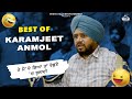 Karamjit Anmol Part 2 | Best Comedy scenes | Punjabi Scene | Punjabi Comedy Clip | Non Stop Comedy